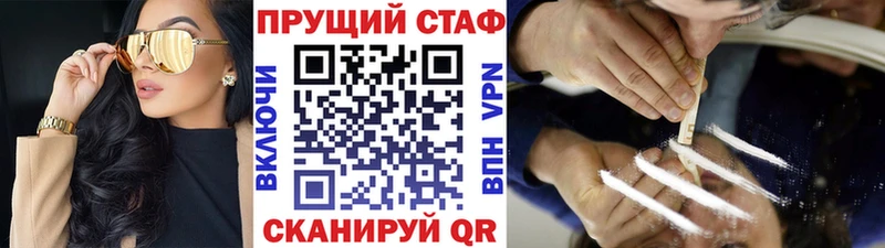 Где найти наркотики Нариманов Марихуана  APVP  Гашиш  Меф мяу мяу  Кокаин 
