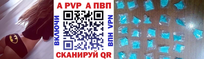маркетплейс официальный сайт  сколько стоит  Нариманов  Alfa_PVP СК 