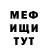 МЕТАДОН белоснежный m3phisto_tv