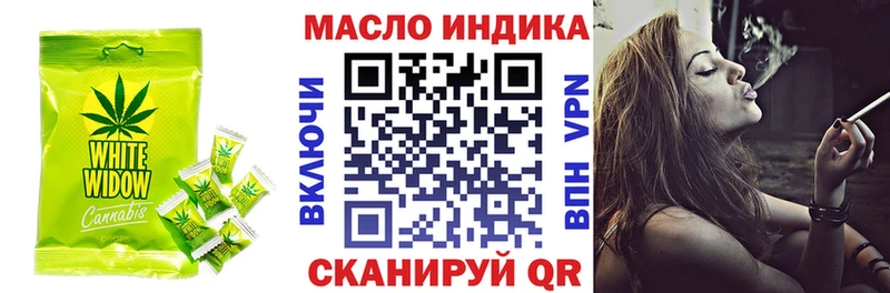 Еда ТГК марихуана  как найти закладки  Нариманов 