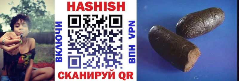 Гашиш хэш  Нариманов 