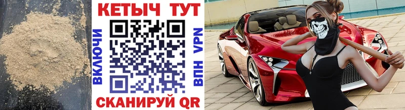 КЕТАМИН VHQ  Нариманов 