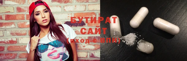 jwh Беслан
