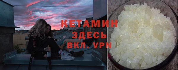 спайс Наволоки