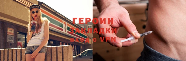 кокаин Навашино