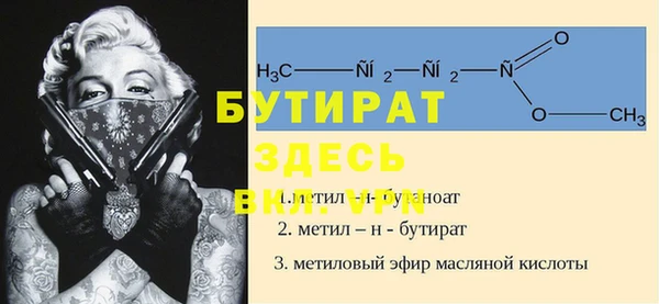 гашишное масло Белая Холуница