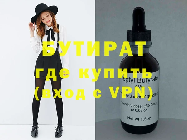 а пвп мука Переславль-Залесский