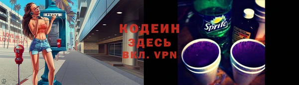 кокаин Навашино