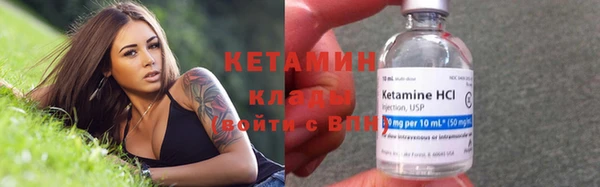 кокаин Навашино