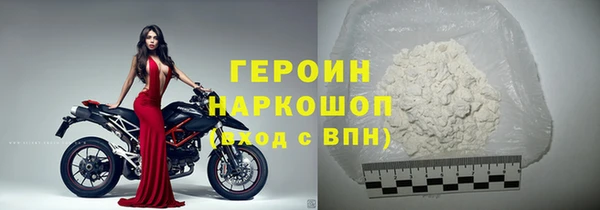 спайс Наволоки