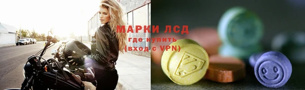 спайс Наволоки