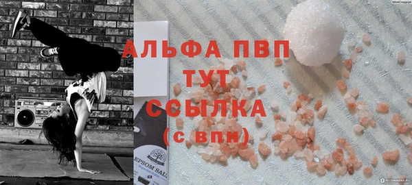 метадон Нефтегорск