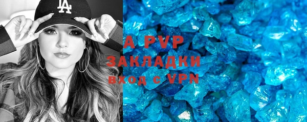 спайс Наволоки