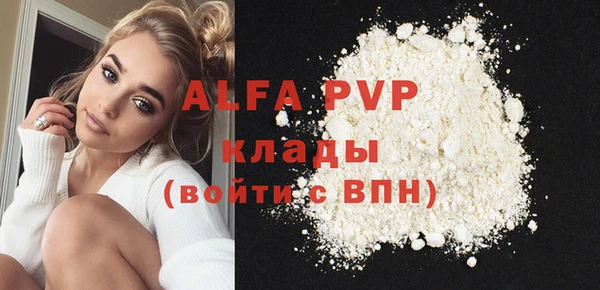 меф VHQ Надым