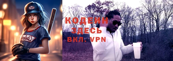 меф VHQ Надым