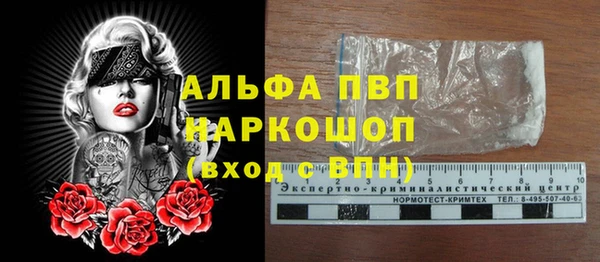 спайс Наволоки