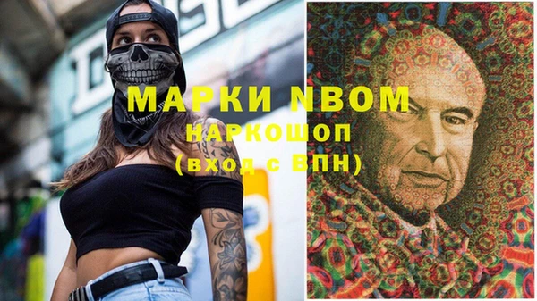 меф VHQ Надым