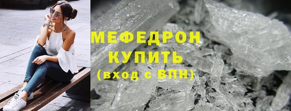 меф VHQ Надым