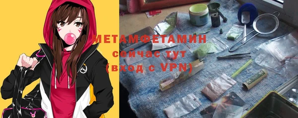 ГАЛЛЮЦИНОГЕННЫЕ ГРИБЫ Билибино