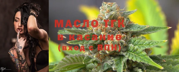 дистиллят марихуана Бежецк