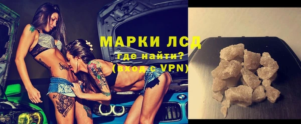 ГАЛЛЮЦИНОГЕННЫЕ ГРИБЫ Билибино