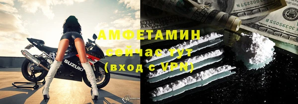 спайс Наволоки