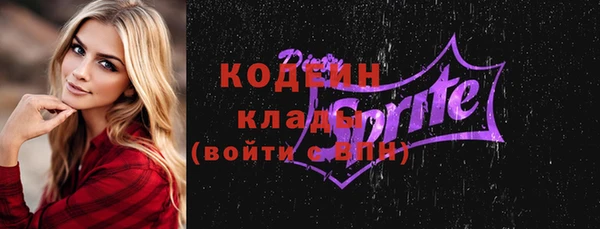 герыч Пересвет