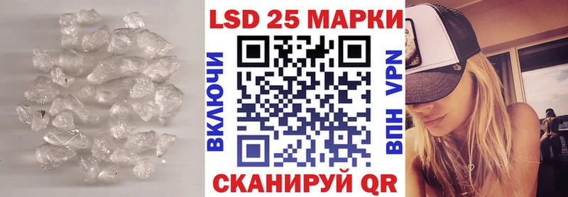 Лсд 25 экстази ecstasy  где купить наркоту  Нариманов 