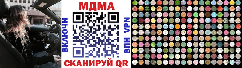 МДМА crystal  Нариманов 