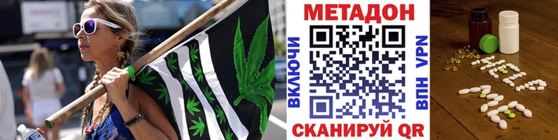 darknet Telegram  Нариманов  МЕТАДОН VHQ 