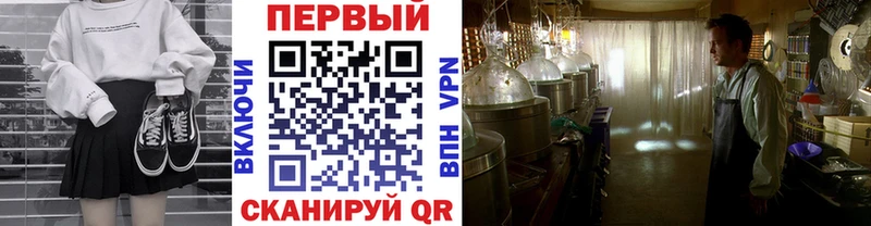 ссылка на мегу tor  Нариманов  Метамфетамин витя 