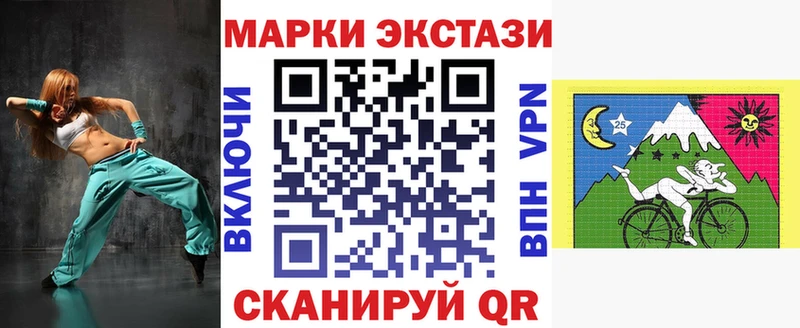 Марки NBOMe 1,5мг цена наркотик Нариманов